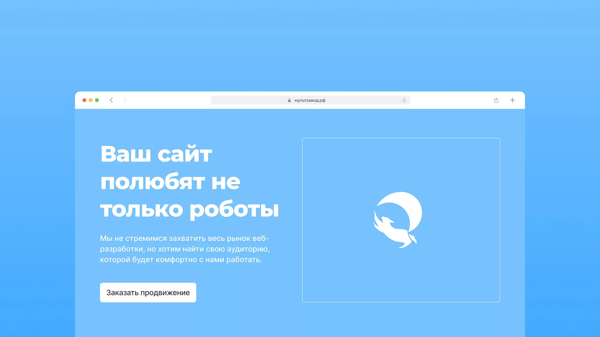 Продвижение сайтов в Макарьеве