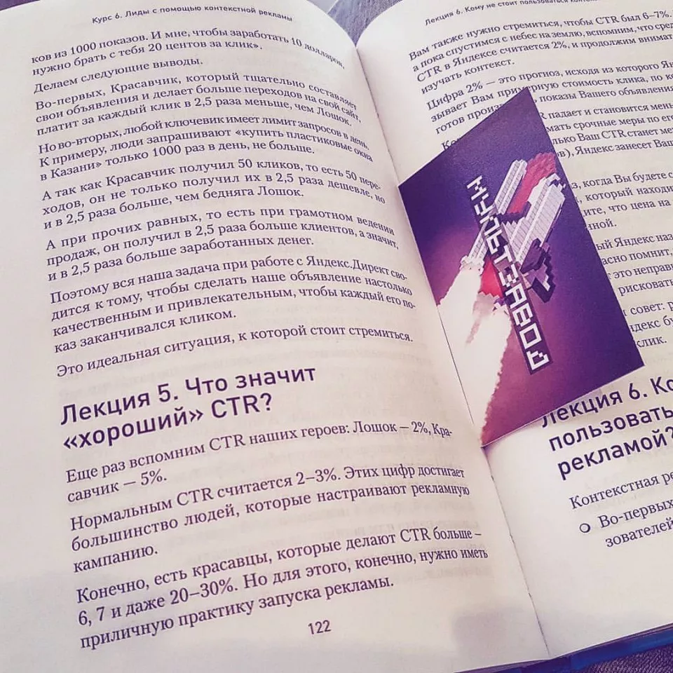 Современные книги в Макарьеве пишут для детей