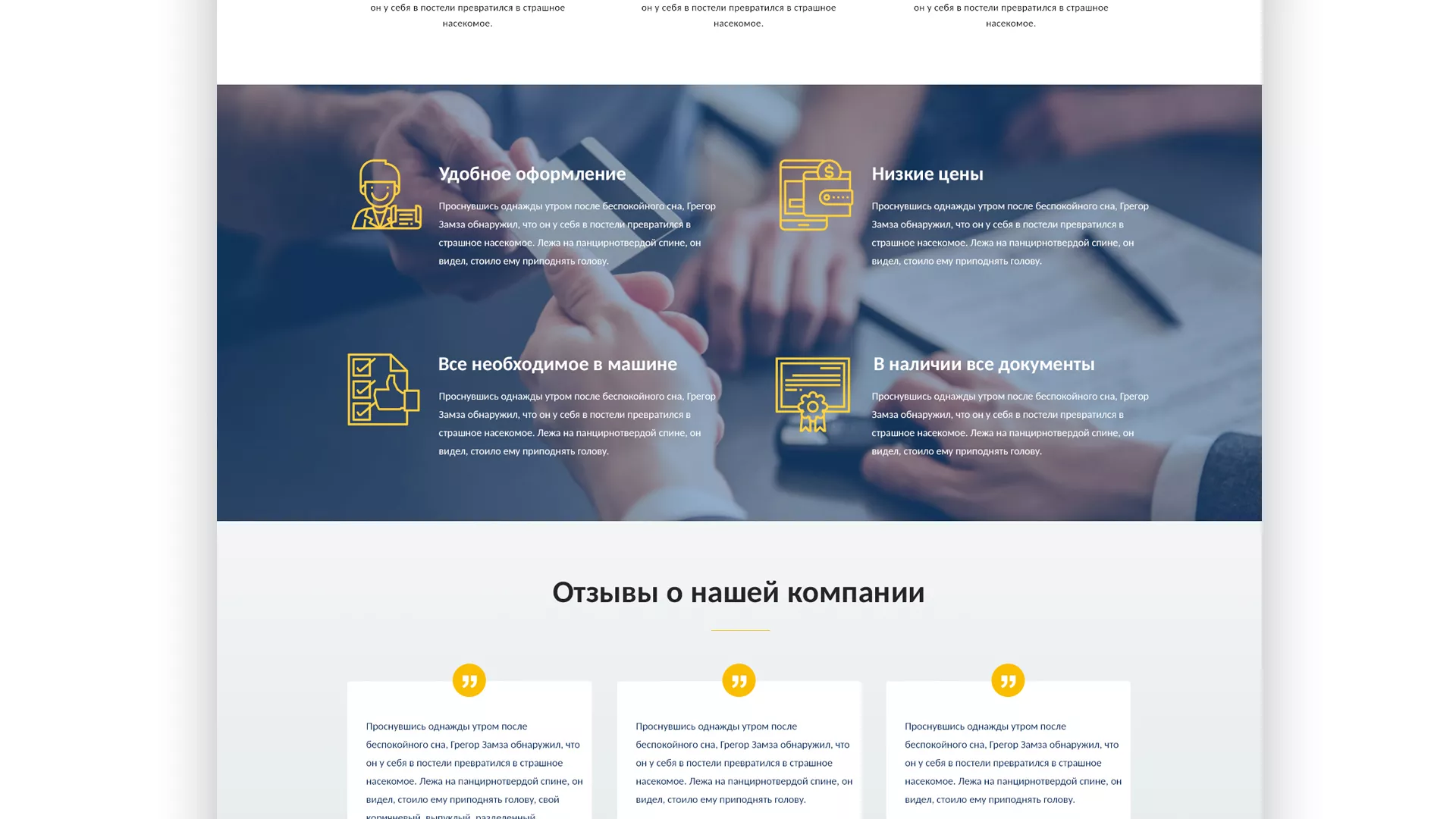Разработка сайта для проката автомобилей в Макарьеве
