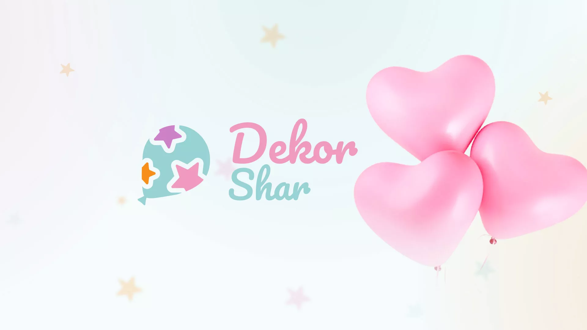 Разработка сайта в Макарьеве для компании «ДекорШар»