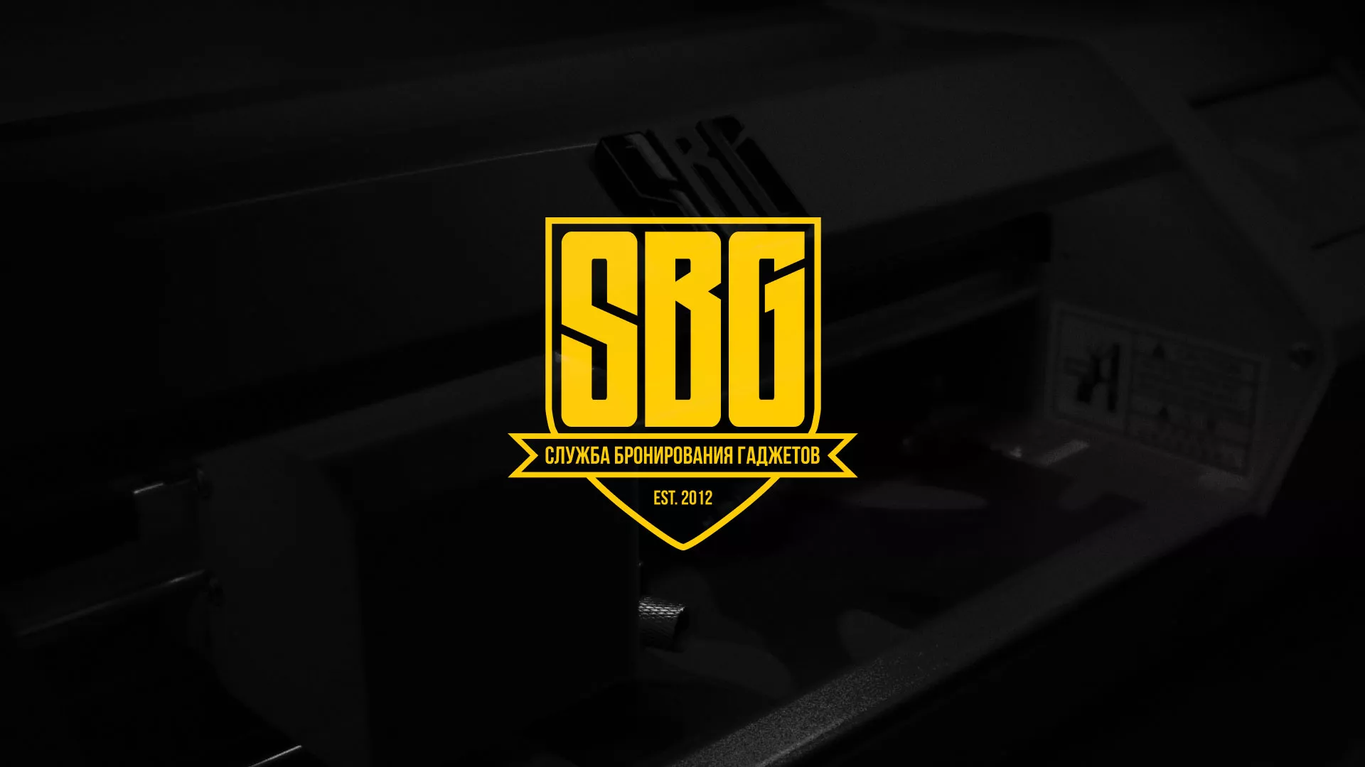 Разработка лендинга «Службы бронирования гаджетов» в Макарьеве