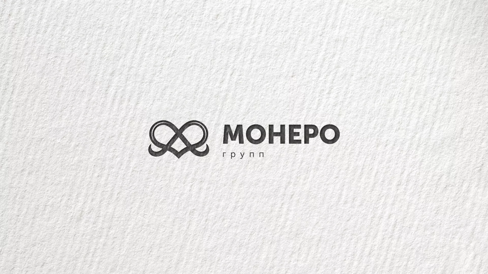 Создание логотипа компании «Монеро групп» в Макарьеве