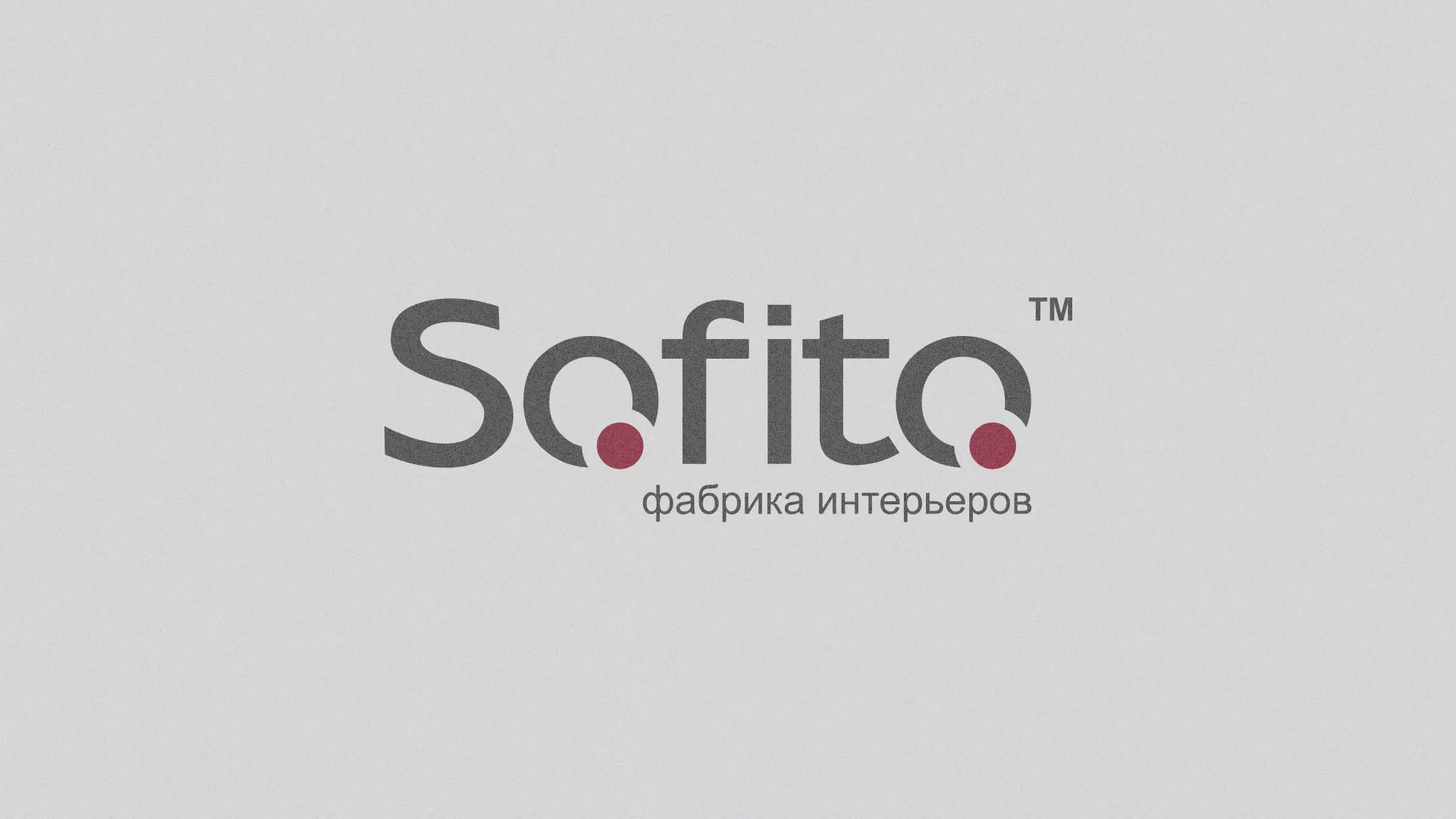 Создание сайта по натяжным потолкам для компании «Софито» в Макарьеве