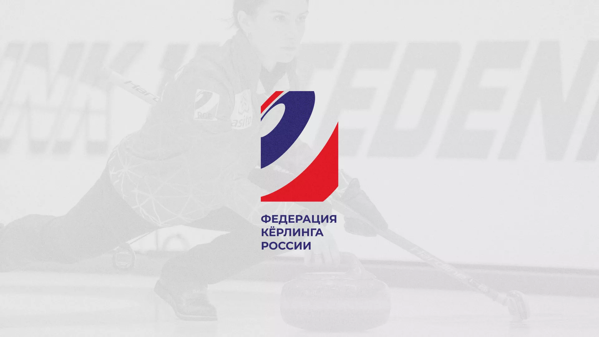 История о том, как мы делали в Макарьеве модуль онлайн-записи для ФКР