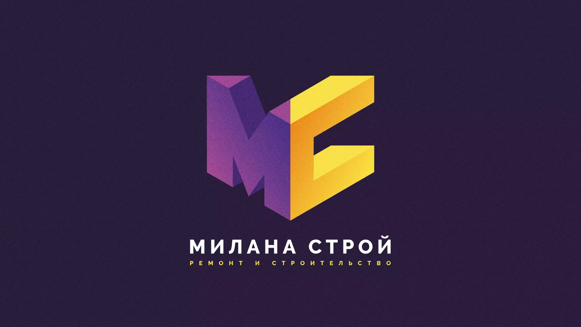 Разработка сайта строительной компании «Милана-Строй» в Макарьеве
