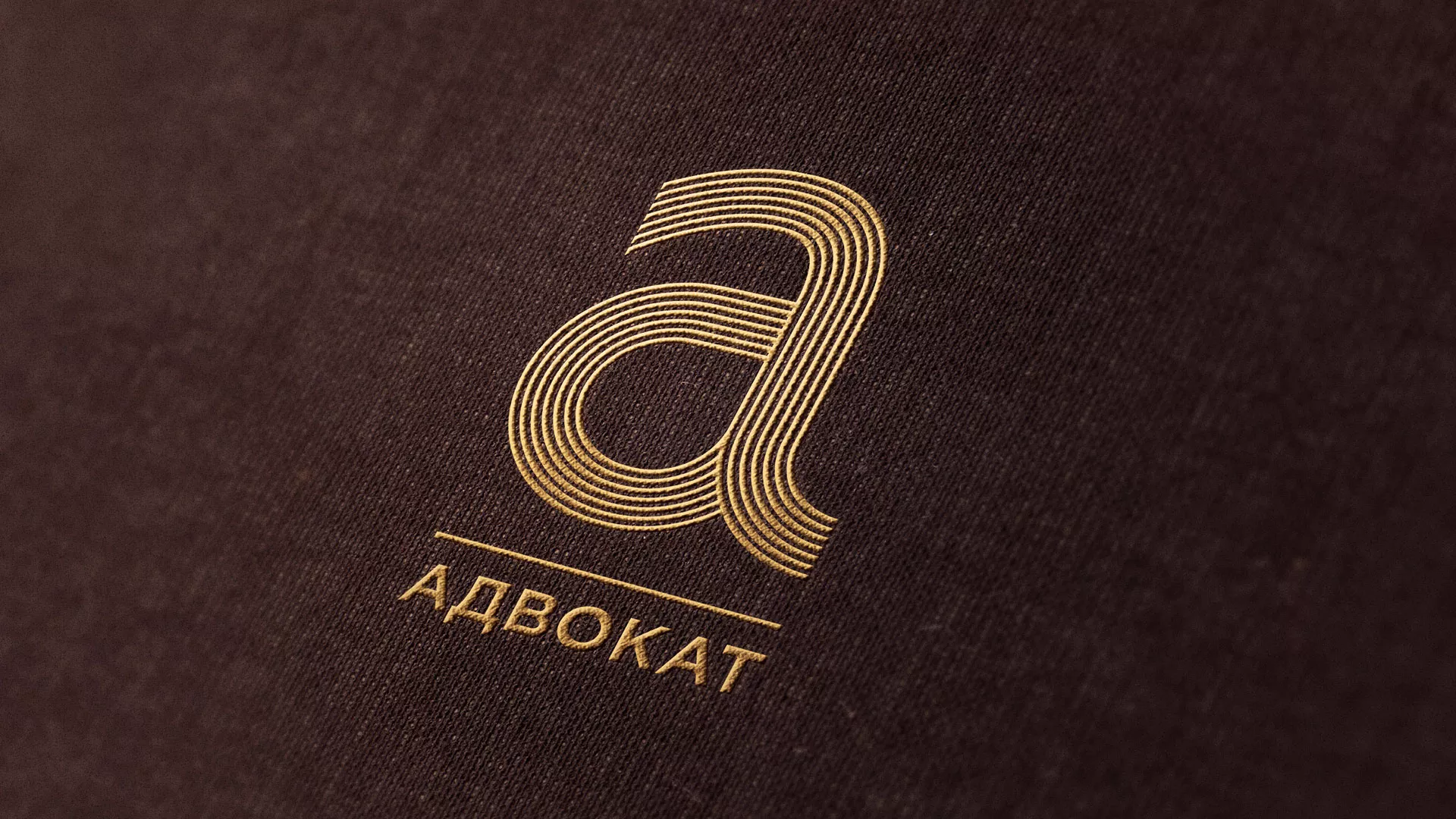 Разработка логотипа для коллегии адвокатов в Макарьеве