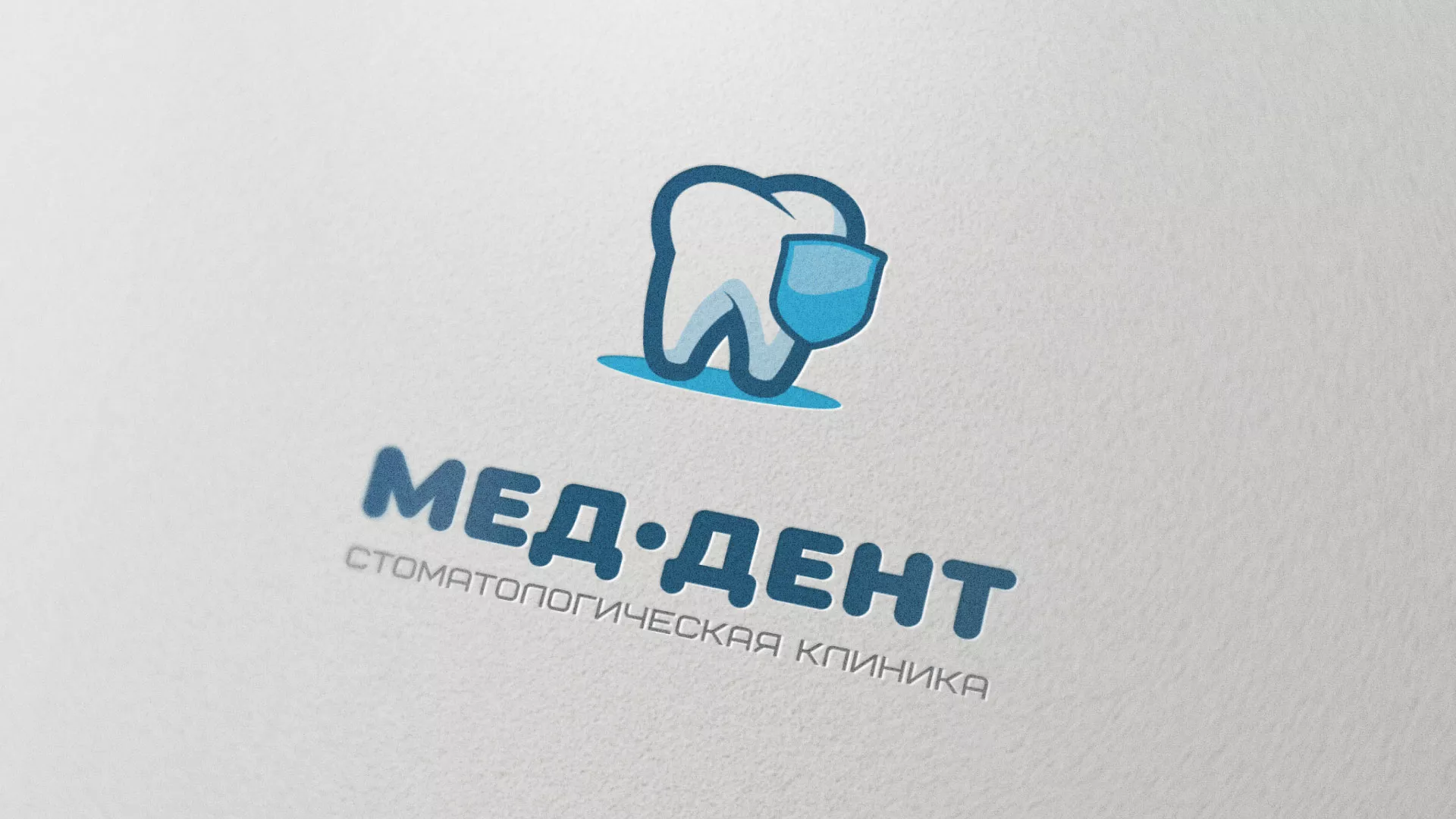 Разработка логотипа стоматологической клиники «МЕД-ДЕНТ» в Макарьеве