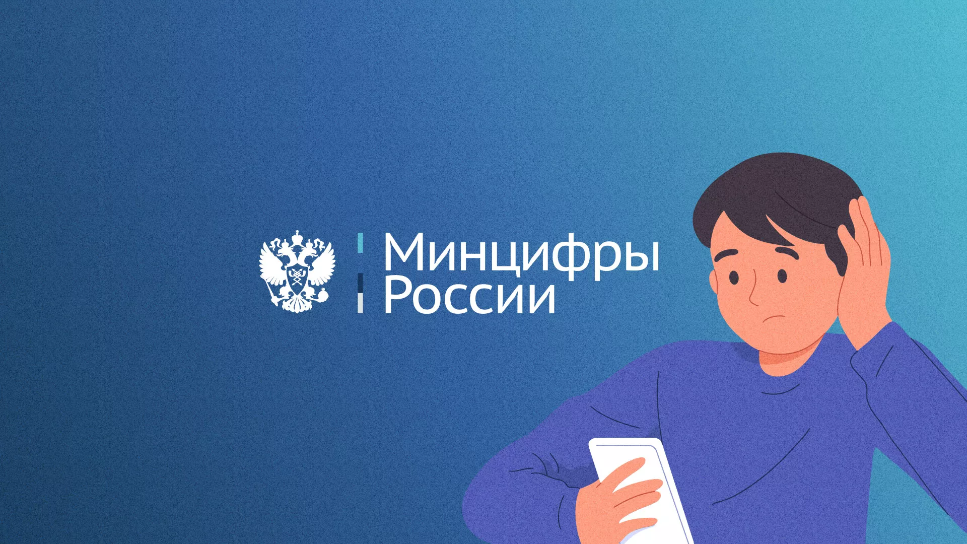 Минцифры и российские сертификаты безопасности SSL для сайтов в Макарьеве