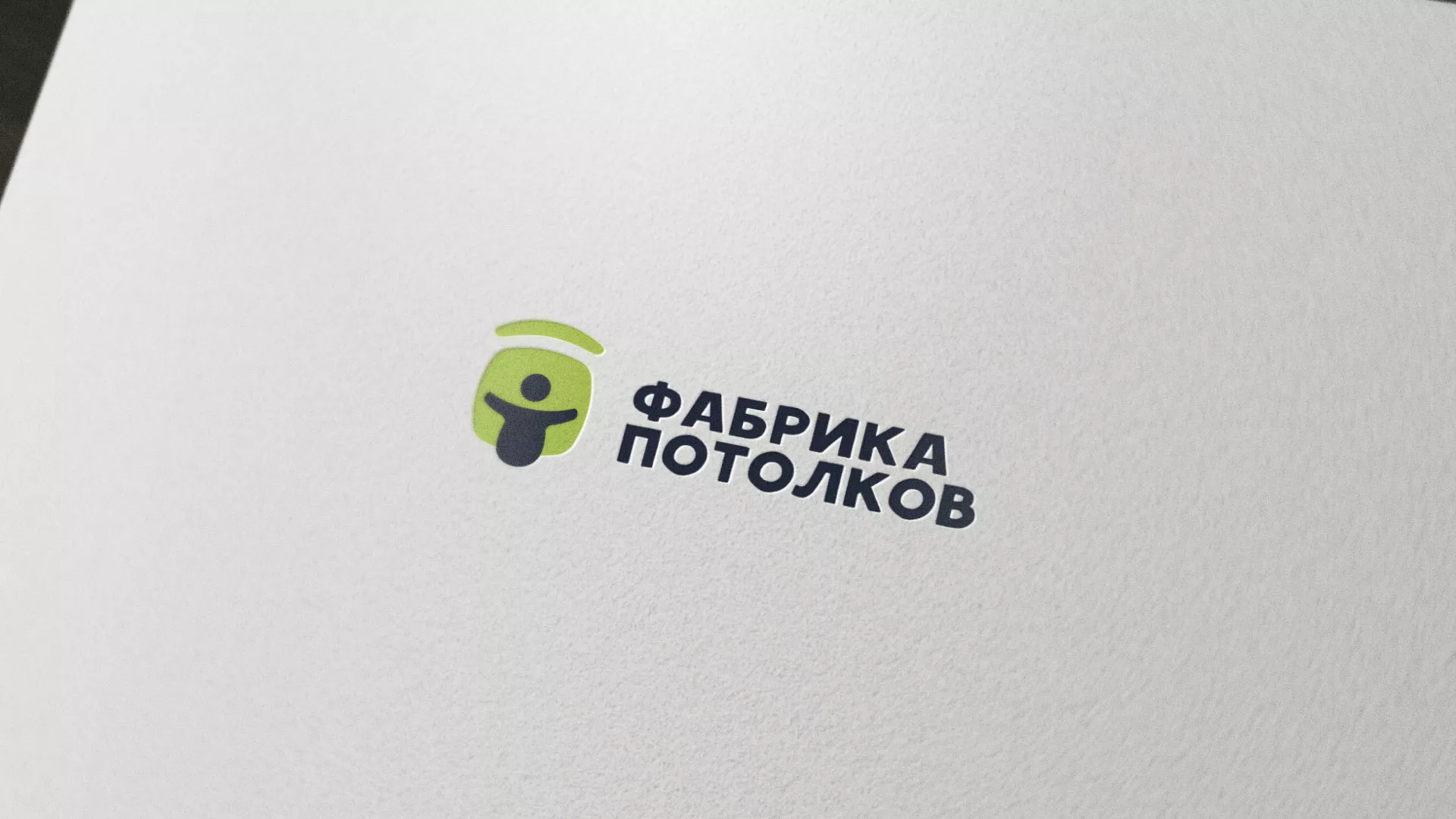 Разработка логотипа для производства натяжных потолков в Макарьеве