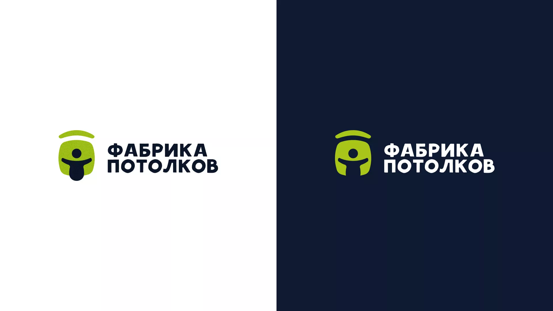 Разработка логотипа для производства натяжных потолков в Макарьеве