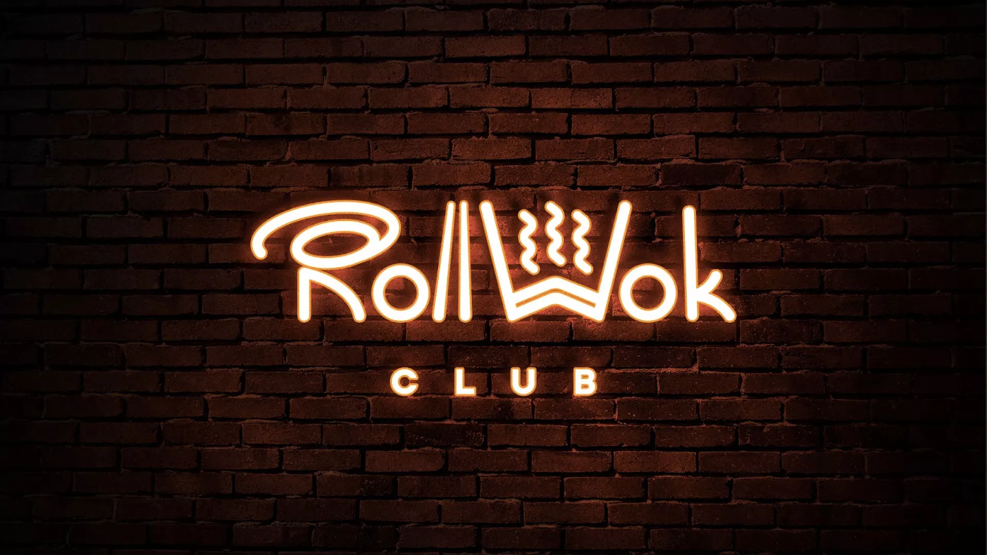 Разработка интерьерной вывески суши-бара «Roll Wok Club» в Макарьеве