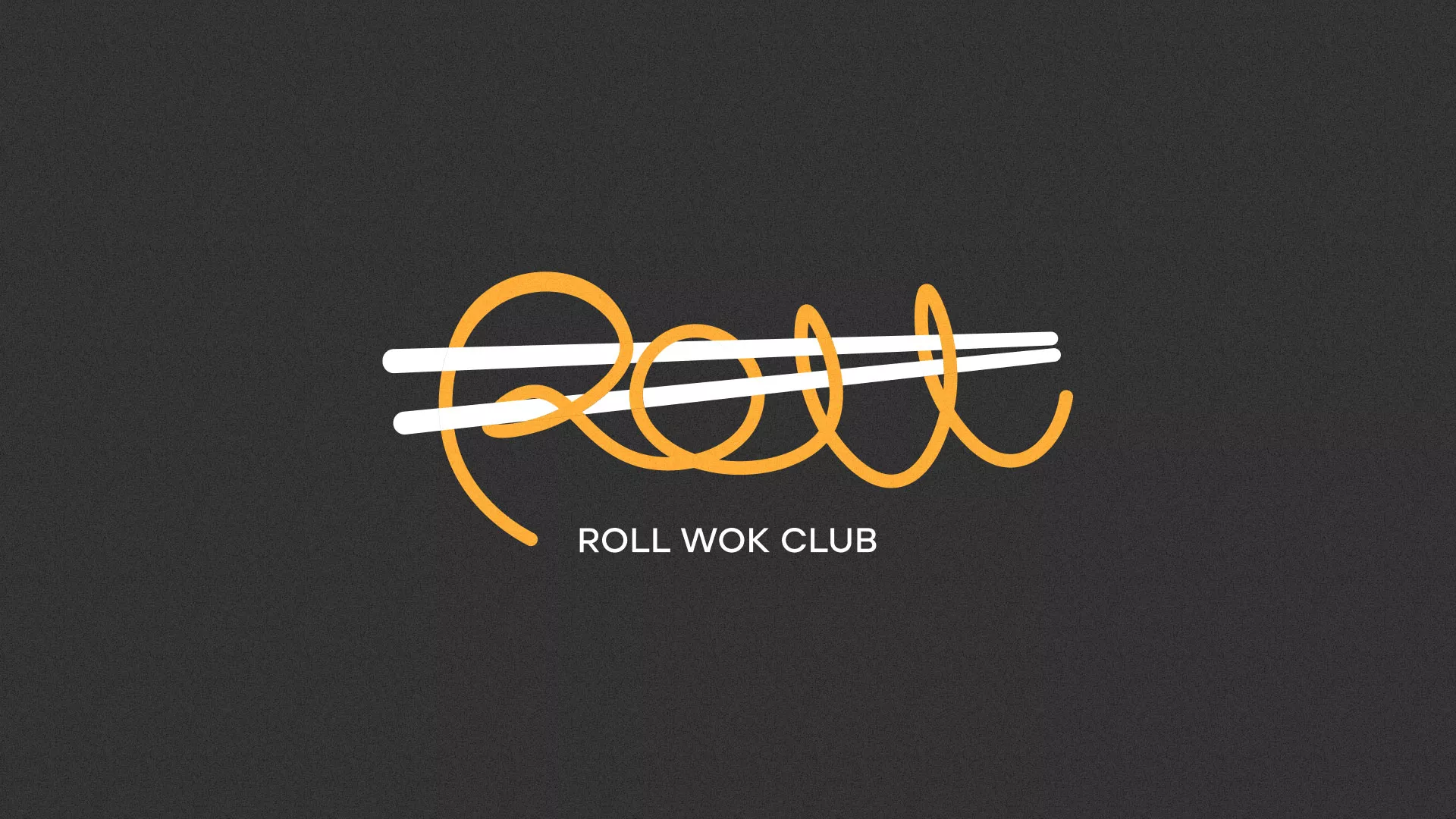 Создание дизайна листовок в Макарьеве для суши-бара «Roll Wok Club» Создание дизайна листовок в Макарьеве для суши-бара «Roll Wok Club»
