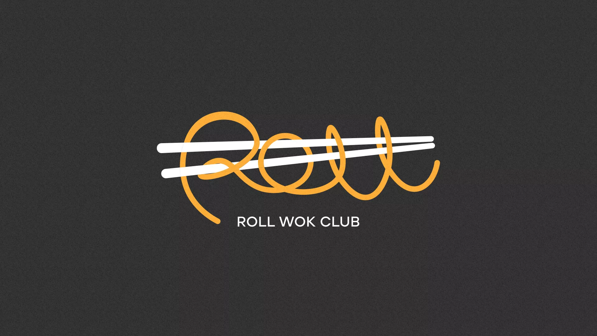 Создание дизайна листовок суши-бара «Roll Wok Club» в Макарьеве